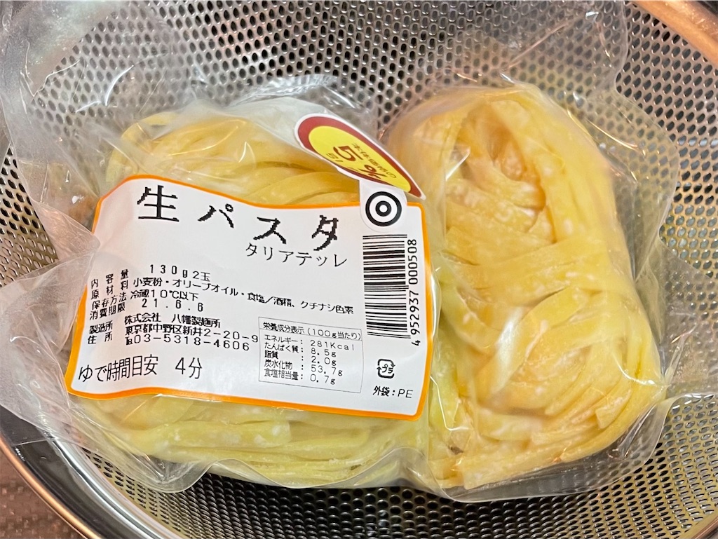 パスタ 1 人 分 何 グラム