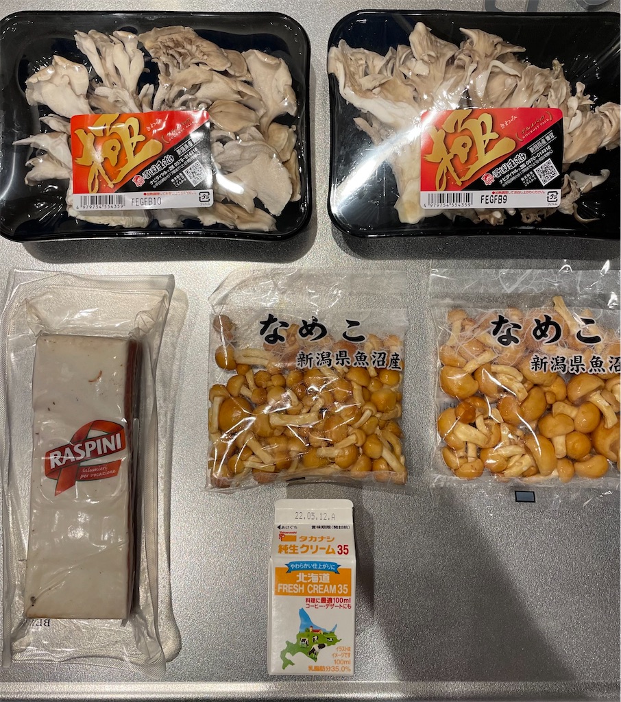 f:id:NEOSNAPPY:20220501155134j:image f:id:NEOSNAPPY:20220501155134j:image