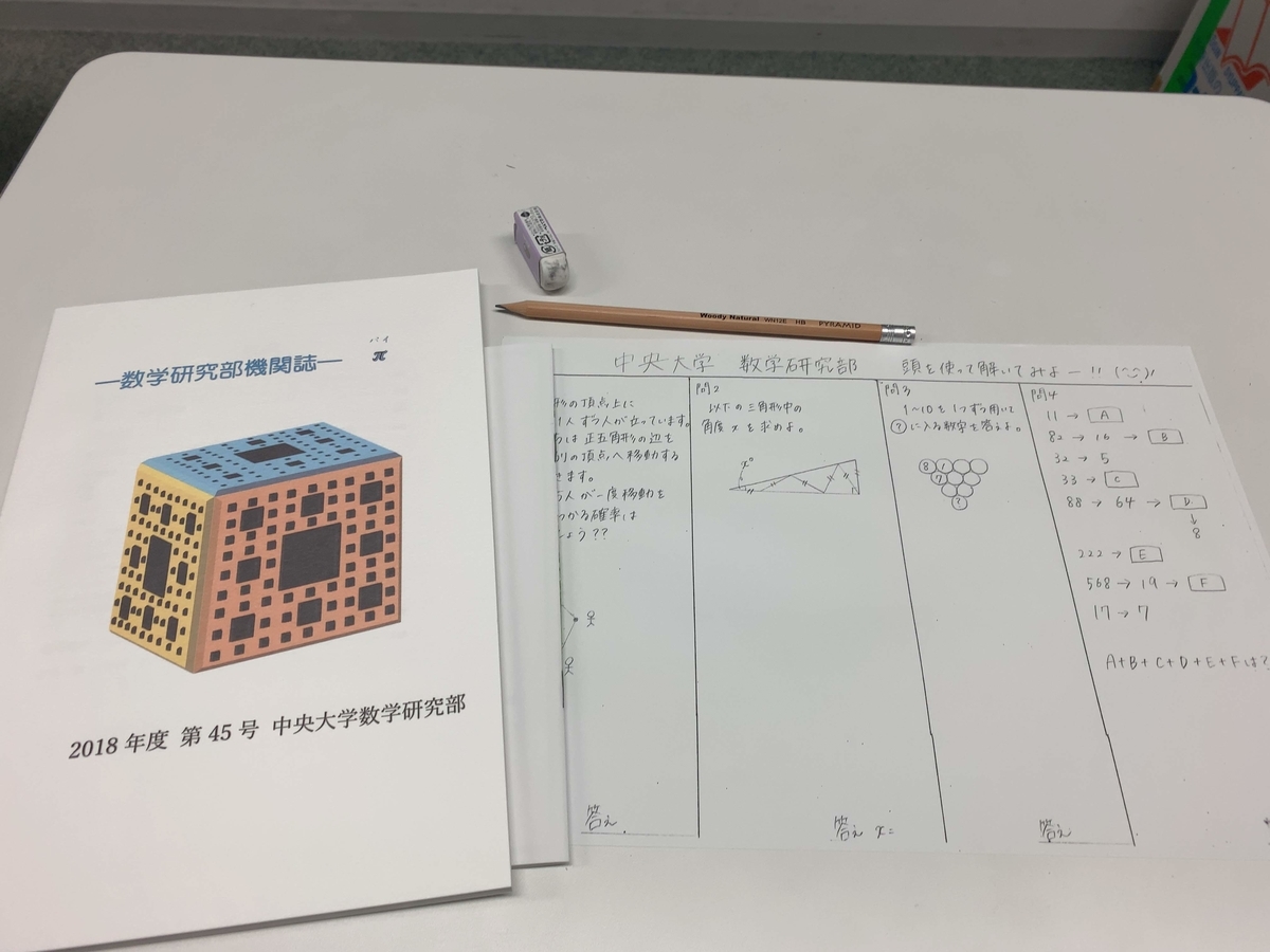 f:id:NEOfishpancake:20191208220955j:plain