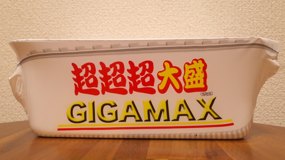 f:id:NEPPER:20180616220919j:plain