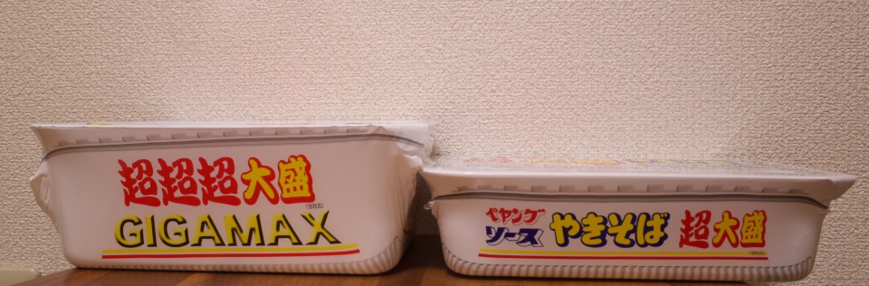 f:id:NEPPER:20180616220954j:plain