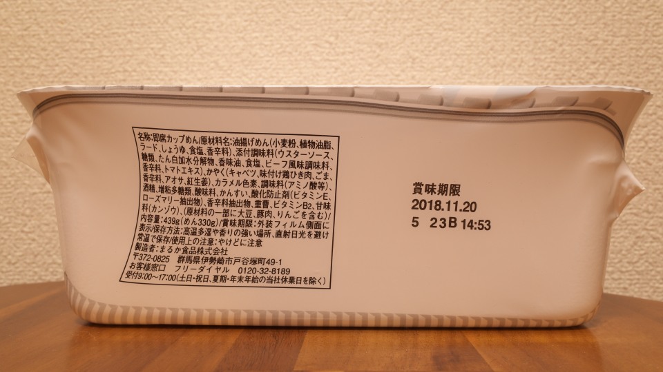 f:id:NEPPER:20180616221052j:plain