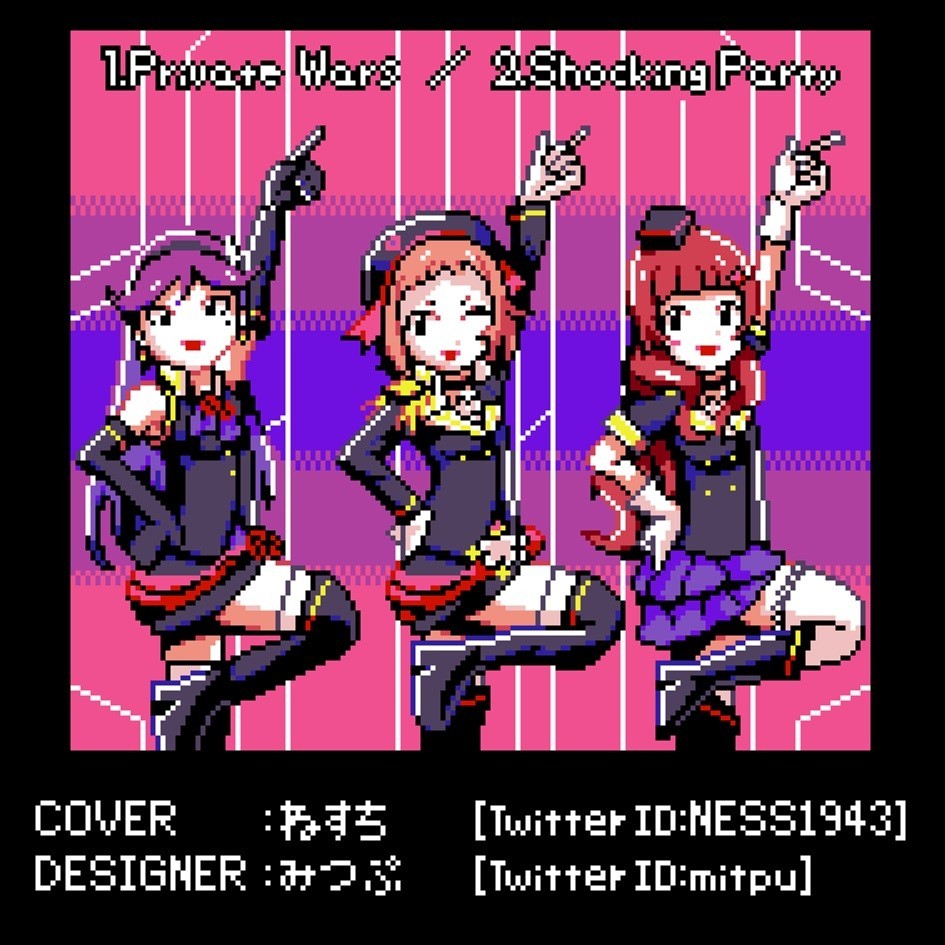 f:id:NESS1943:20151227162839j:plain f:id:NESS1943:20151227162839j:plain
