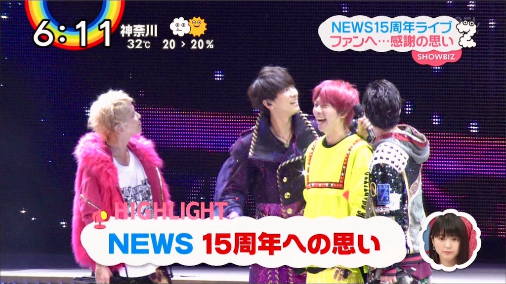 f:id:NEWS_m_xxx:20180814152625j:image f:id:NEWS_m_xxx:20180814152625j:image