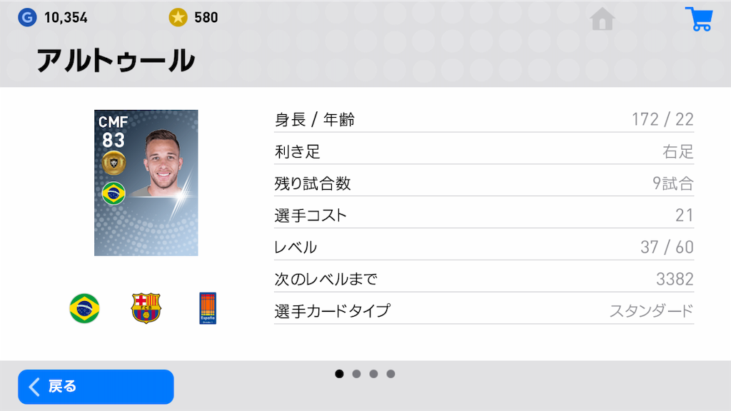 f:id:NEX1229:20190326013631p:image f:id:NEX1229:20190326013631p:image
