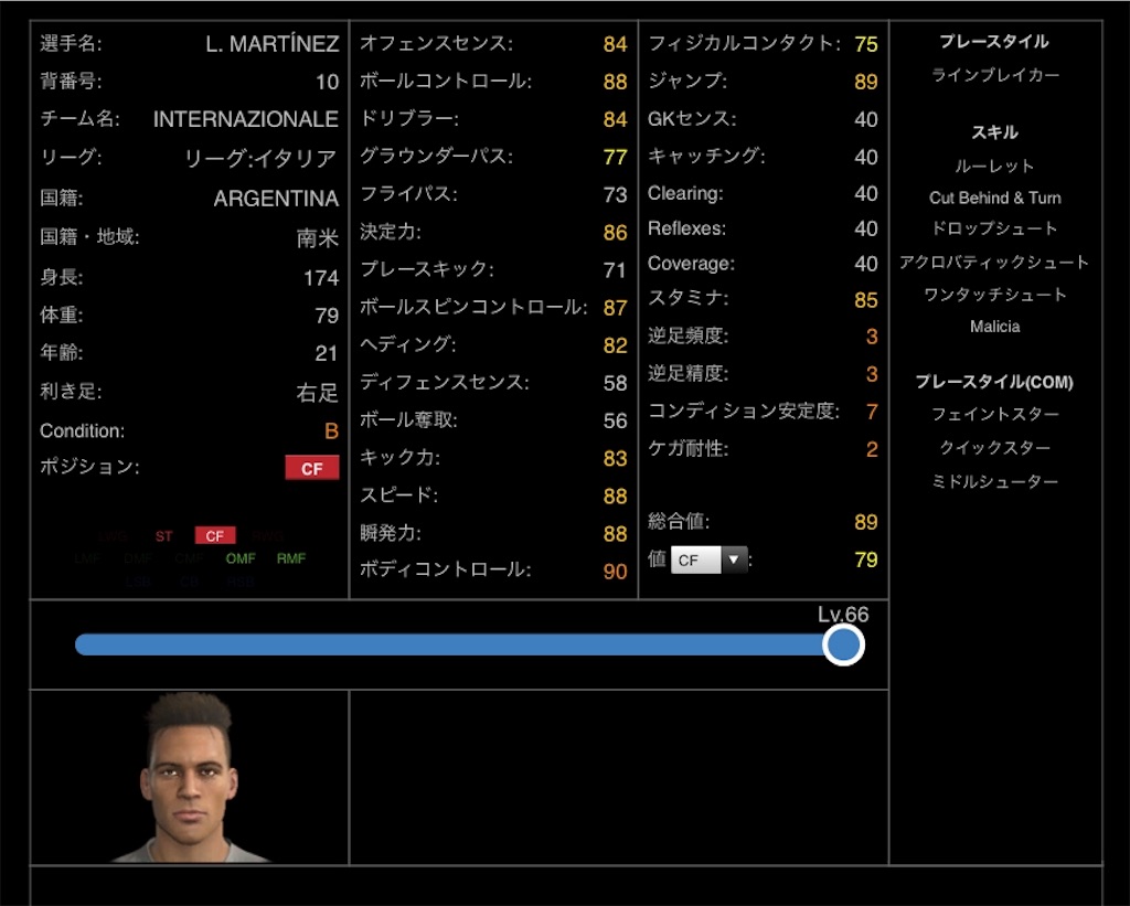 f:id:NEX1229:20190401105536j:image