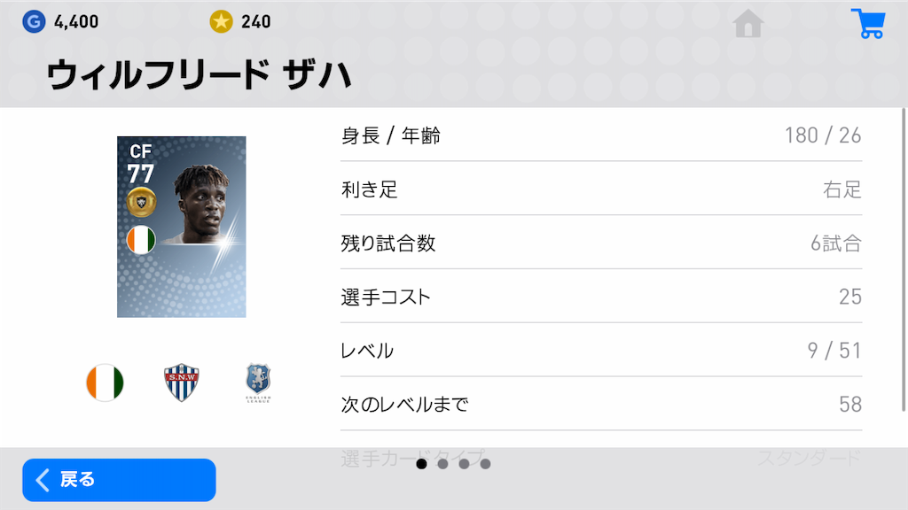 f:id:NEX1229:20190502142649p:image