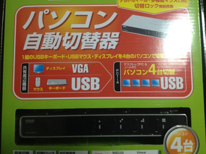 f:id:NEXTAltair:20140215025223j:plain f:id:NEXTAltair:20140215025223j:plain