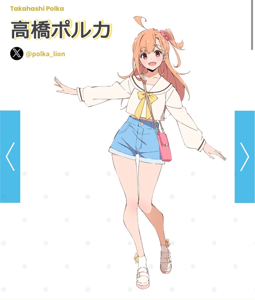 f:id:NEXT_Ginuma:20250816101942j:image f:id:NEXT_Ginuma:20250816101942j:image
