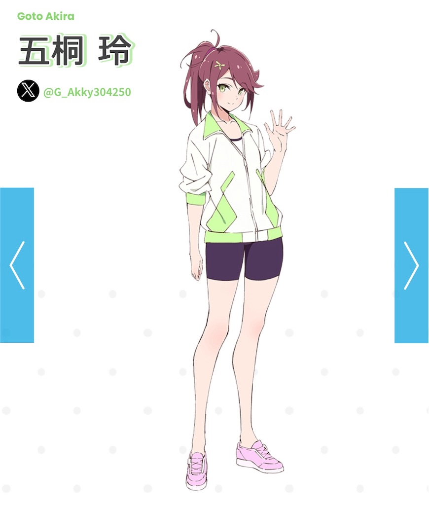 f:id:NEXT_Ginuma:20250816101955j:image f:id:NEXT_Ginuma:20250816101955j:image
