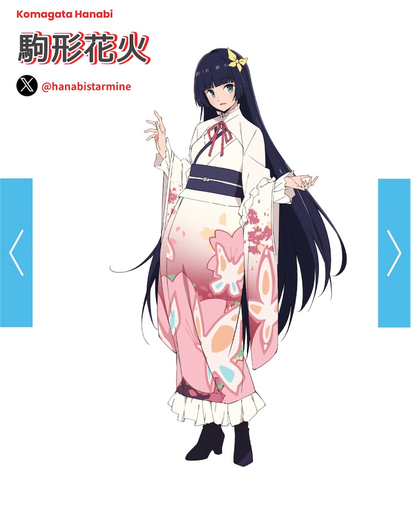 f:id:NEXT_Ginuma:20250816101958j:image f:id:NEXT_Ginuma:20250816101958j:image