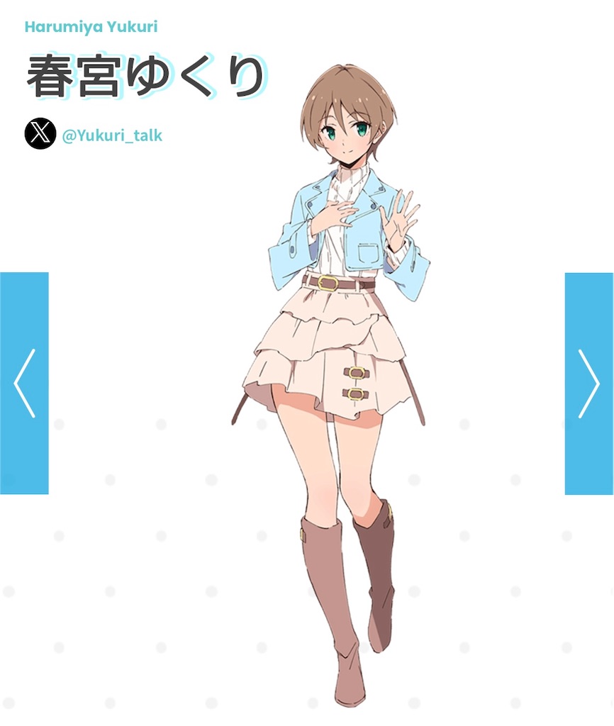 f:id:NEXT_Ginuma:20250816102016j:image f:id:NEXT_Ginuma:20250816102016j:image