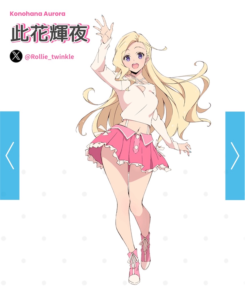 f:id:NEXT_Ginuma:20250816102026j:image f:id:NEXT_Ginuma:20250816102026j:image