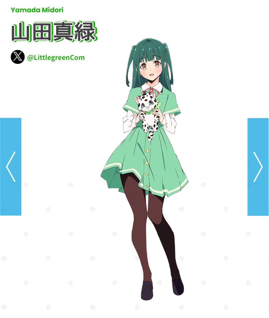 f:id:NEXT_Ginuma:20250816102027j:image f:id:NEXT_Ginuma:20250816102027j:image