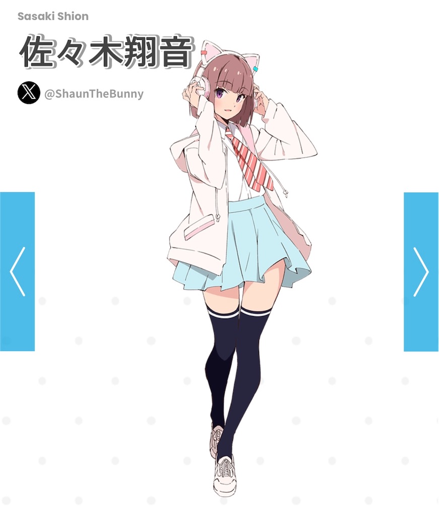 f:id:NEXT_Ginuma:20250816102028j:image f:id:NEXT_Ginuma:20250816102028j:image