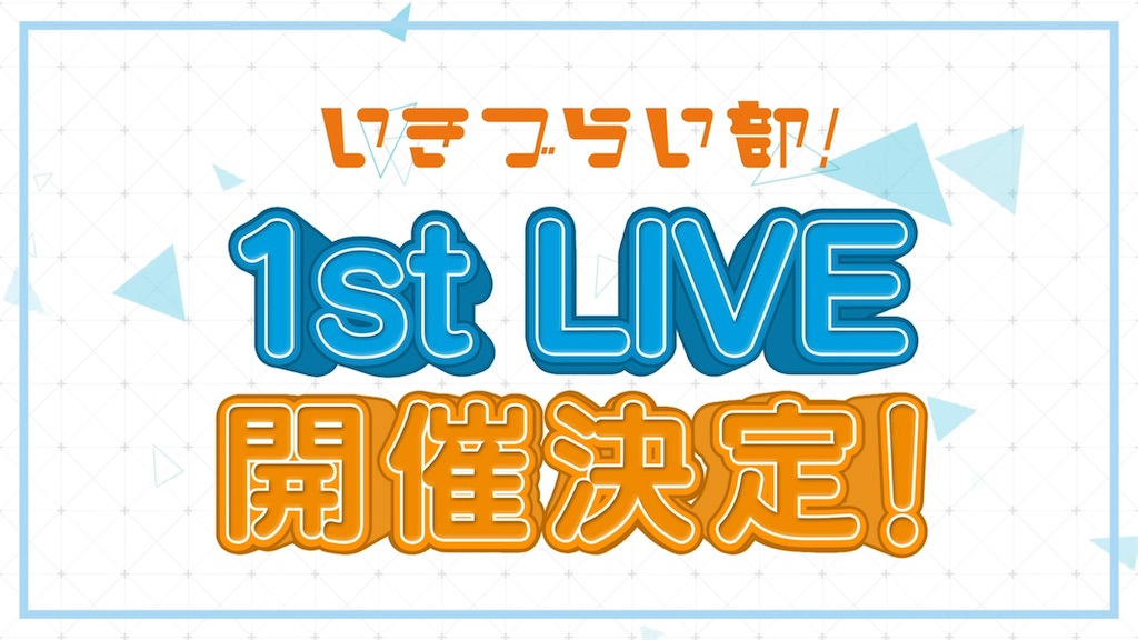 f:id:NEXT_Ginuma:20260128210557j:image f:id:NEXT_Ginuma:20260128210557j:image