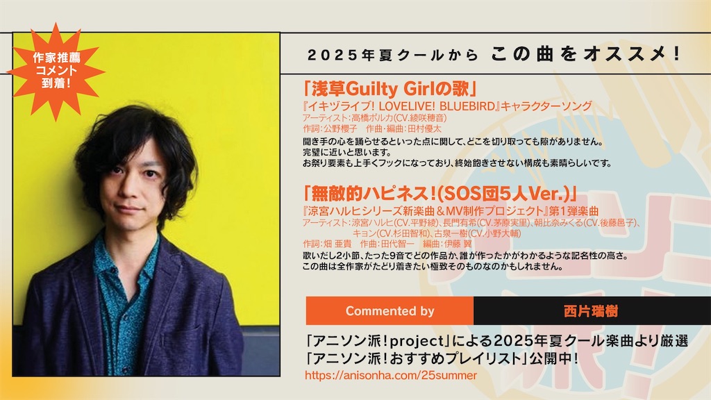 f:id:NEXT_Ginuma:20260211000539j:image f:id:NEXT_Ginuma:20260211000539j:image