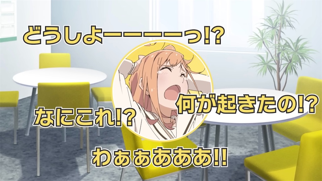 f:id:NEXT_Ginuma:20260211105423j:image f:id:NEXT_Ginuma:20260211105423j:image