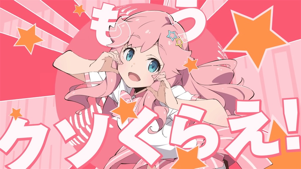 f:id:NEXT_Ginuma:20260226172424j:image f:id:NEXT_Ginuma:20260226172424j:image