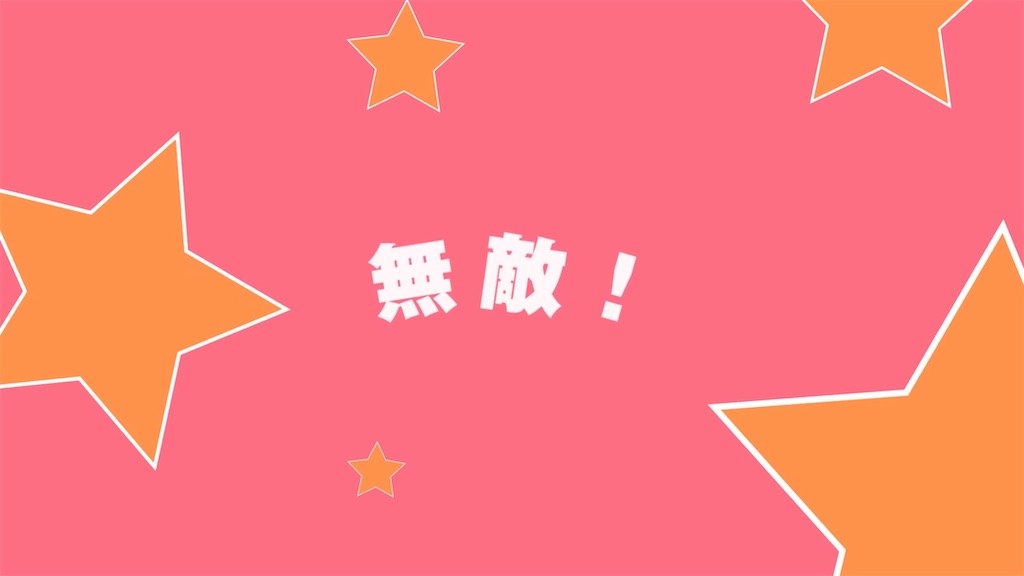 f:id:NEXT_Ginuma:20260226172445j:image f:id:NEXT_Ginuma:20260226172445j:image