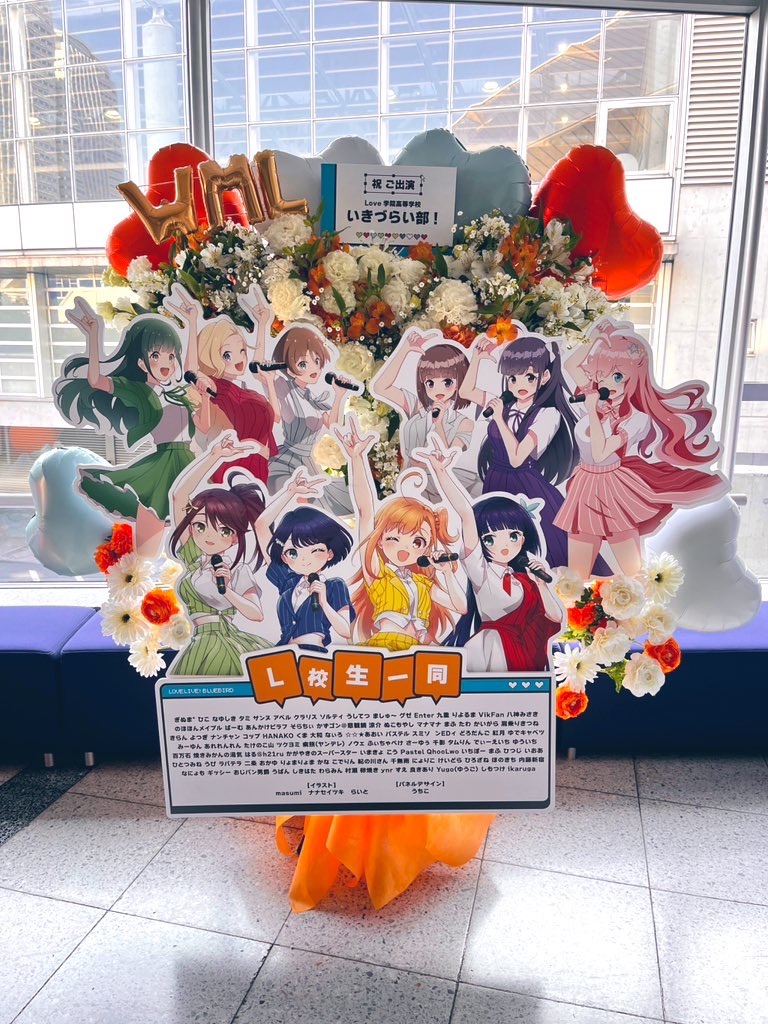 f:id:NEXT_Ginuma:20260501163313j:image f:id:NEXT_Ginuma:20260501163313j:image