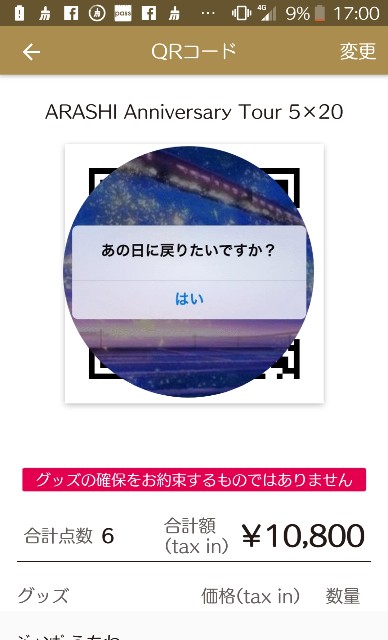 f:id:NF1339:20181115220341j:image f:id:NF1339:20181115220341j:image