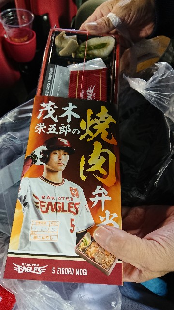 f:id:NF1339:20190615234135j:image f:id:NF1339:20190615234135j:image