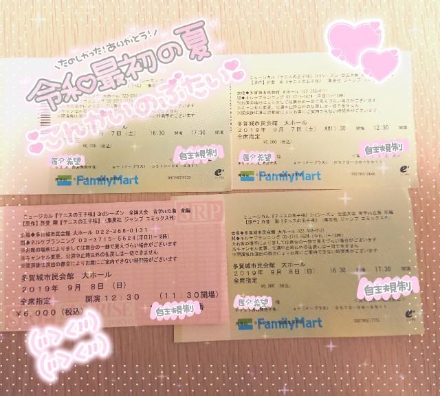 f:id:NF1339:20191220185011j:image f:id:NF1339:20191220185011j:image