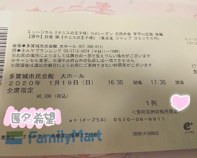 f:id:NF1339:20191220190626j:image f:id:NF1339:20191220190626j:image
