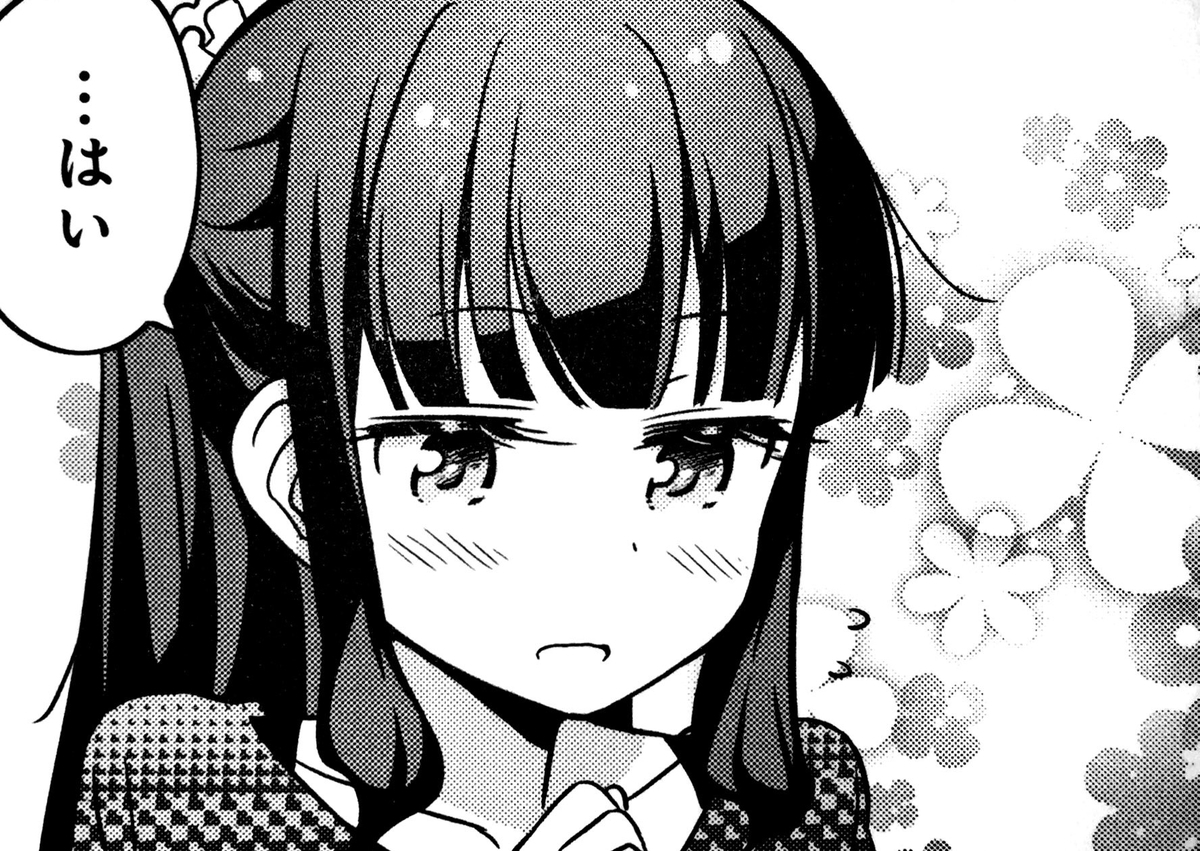f:id:NGSK:20190605194055j:plain