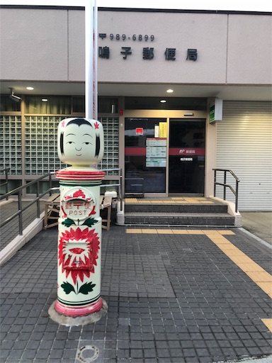 f:id:NH0225:20190224183925j:image