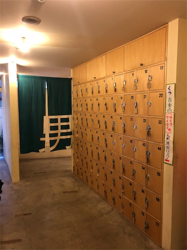 f:id:NH0225:20190224184215j:image