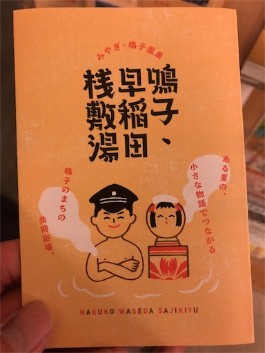 f:id:NH0225:20190224184220j:image