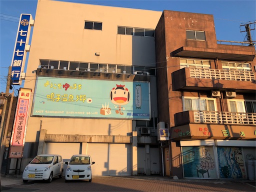 f:id:NH0225:20190224184826j:image