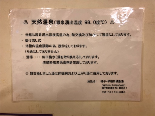 f:id:NH0225:20190224185105j:image