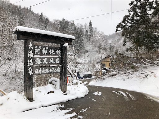 f:id:NH0225:20190324214524j:image