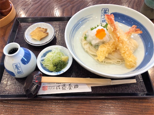 f:id:NH0225:20190324214956j:image