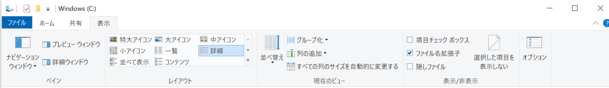 f:id:NIBOSHI-Tea:20200519224045p:plain f:id:NIBOSHI-Tea:20200519224045p:plain