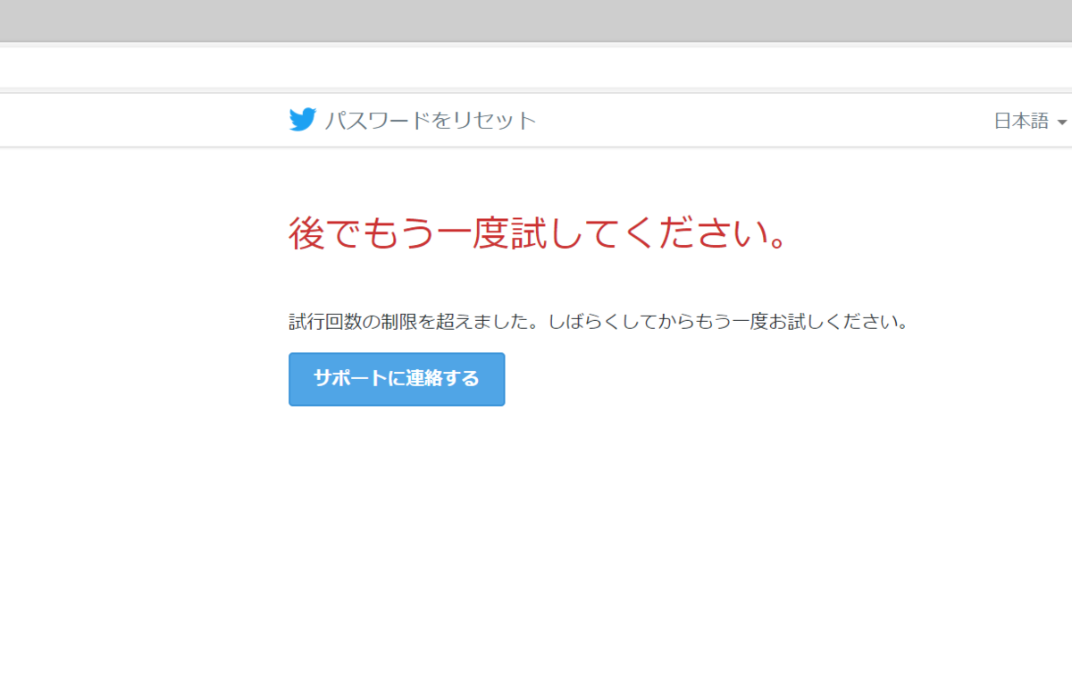 f:id:NIBOSHI-Tea:20200520211849p:plain f:id:NIBOSHI-Tea:20200520211849p:plain