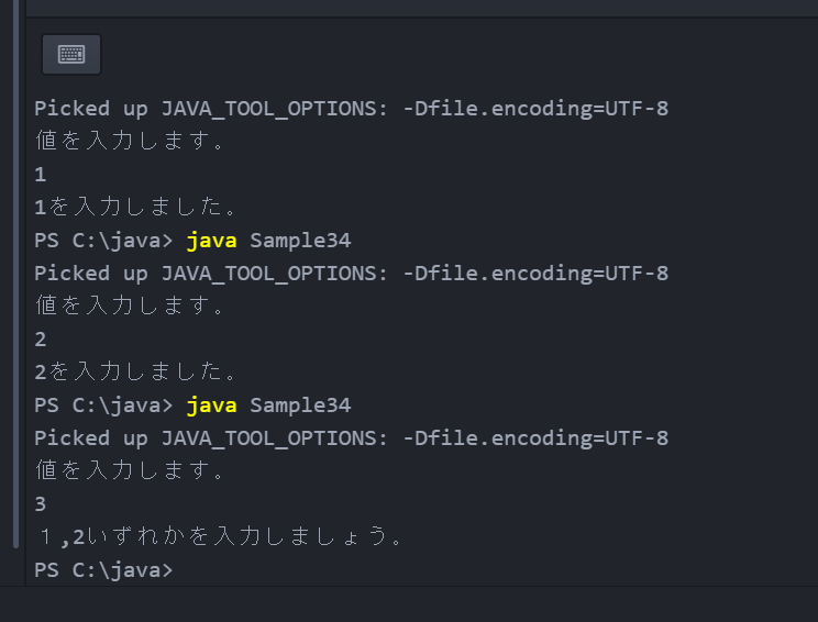 f:id:NIBOSHI-Tea:20200527003608p:plain f:id:NIBOSHI-Tea:20200527003608p:plain