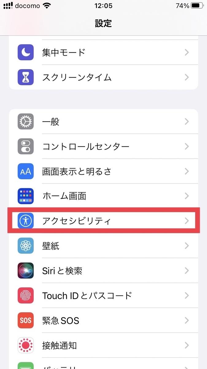 iphone 音量 勝手 に 下がる