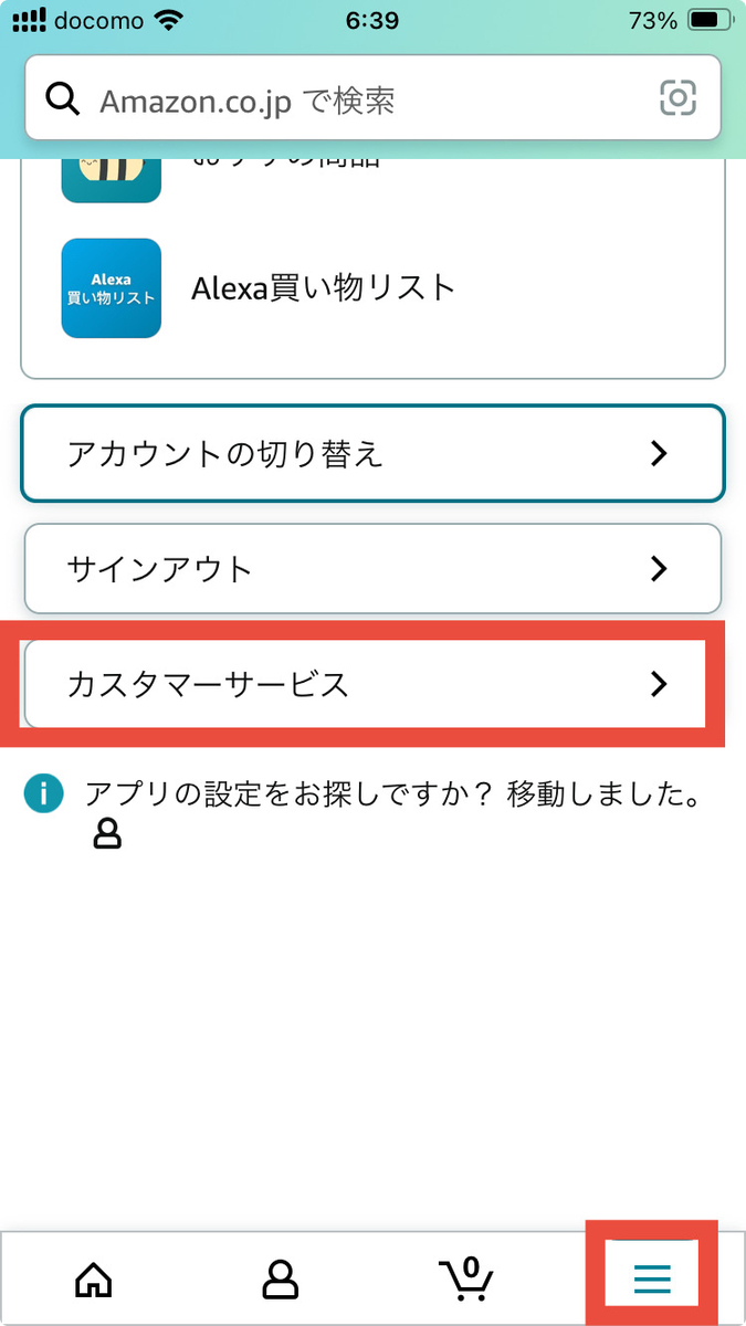 LC様　ご予約済（他の方は購入しないでくださいませ） Don't be fooled!] Never use the refund QR code! Explanation