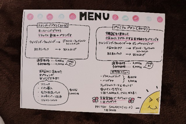 f:id:NICObeauty_salon:20191024201659j:image f:id:NICObeauty_salon:20191024201659j:image