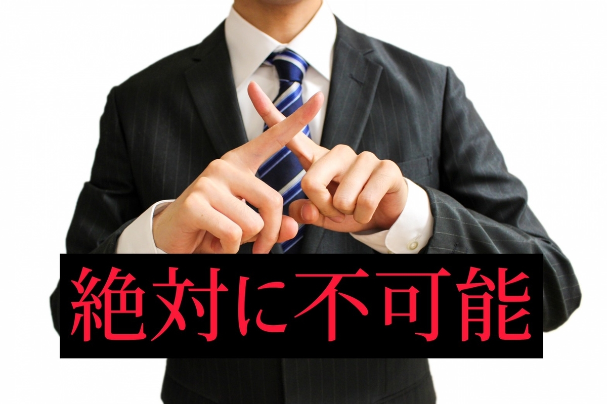 f:id:NIC_free29:20200802203802j:plain