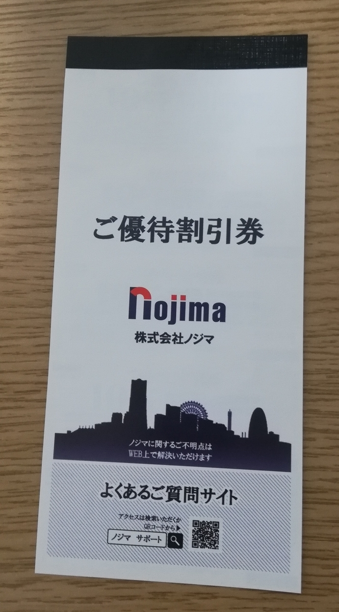 f:id:NIGA:20190620213555j:plain f:id:NIGA:20190620213555j:plain