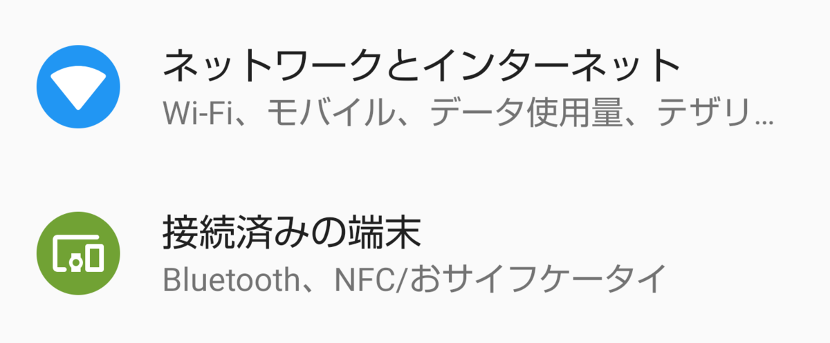 f:id:NIGHTCAP:20190329223754p:plain
