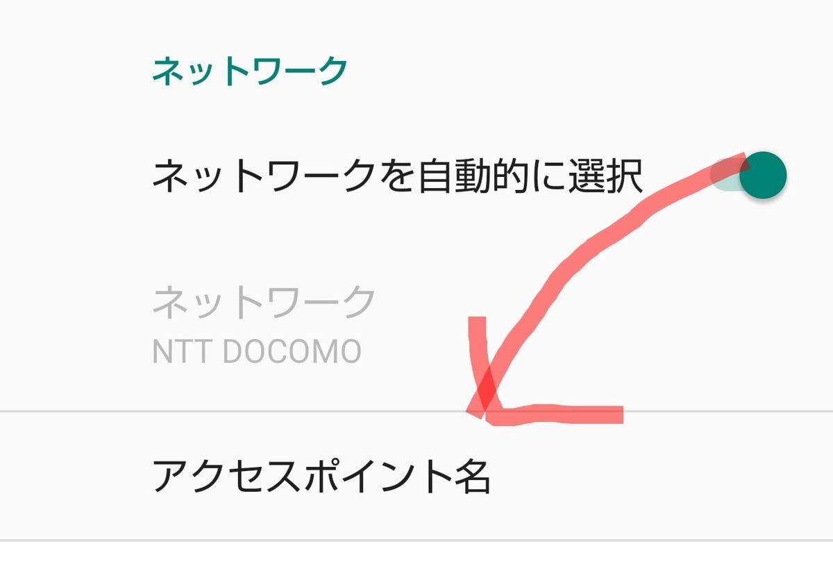 f:id:NIGHTCAP:20190329223945j:plain