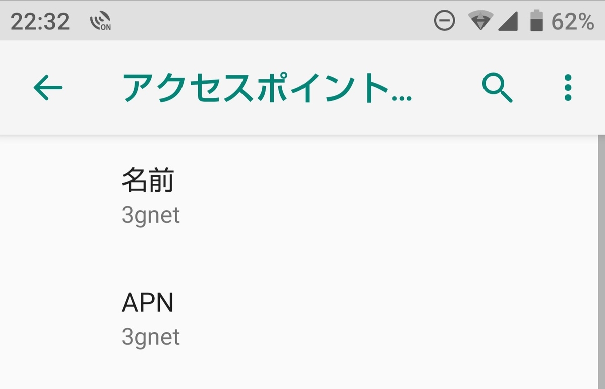 f:id:NIGHTCAP:20190329224352j:plain