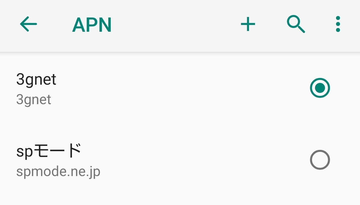 f:id:NIGHTCAP:20190329224430j:plain