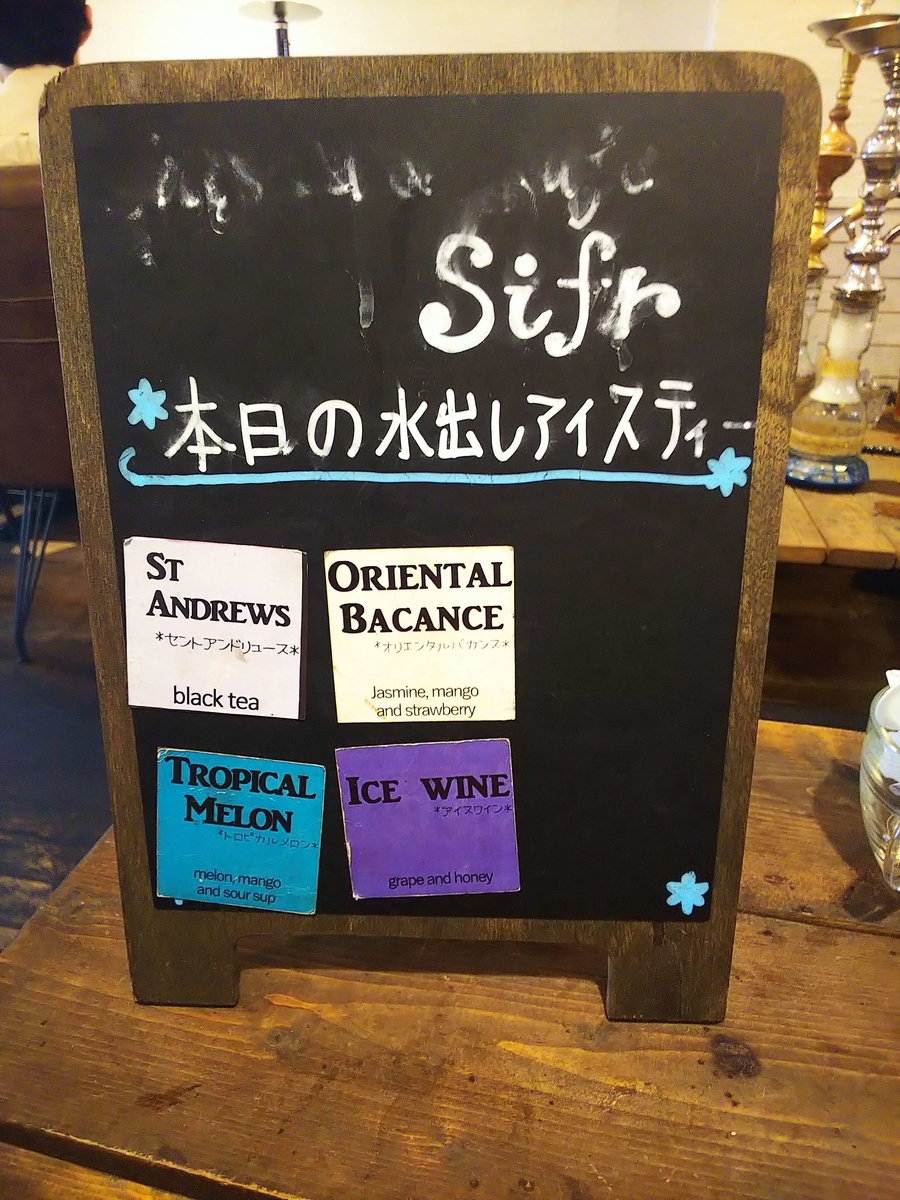 f:id:NIGHTCAP:20190817221455j:plain